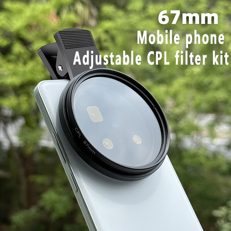 Photography Xiaomi - مجموعة فلاتر CPL مقاس 67 مم
