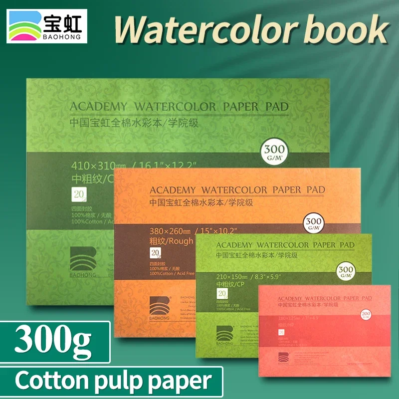 100% القطن المائية ورقة ختم ال - مراجعة Photography Book وسعره