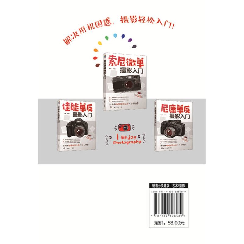 كتب تعليمية للمبتدئين في التصو - مراجعة Photography Book وسعره