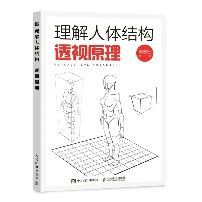 أنيمي اللوحة التعليمي كتاب الف - مراجعة Photography Architecture وسعره