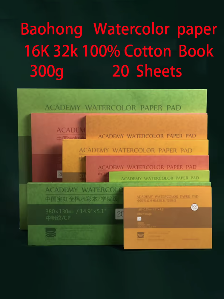 ورق ألوان مائية من باوهونغ، 10 - مراجعة Photography Book وسعره