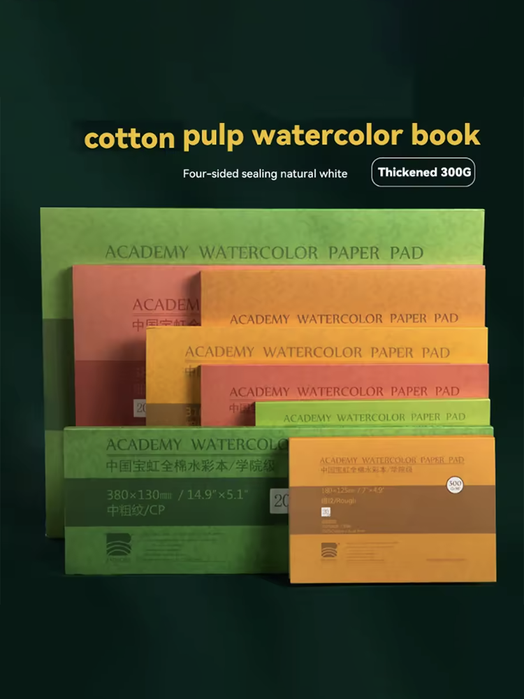 ورق ألوان مائية من باوهونغ، 10 - مراجعة Photography Book وسعره