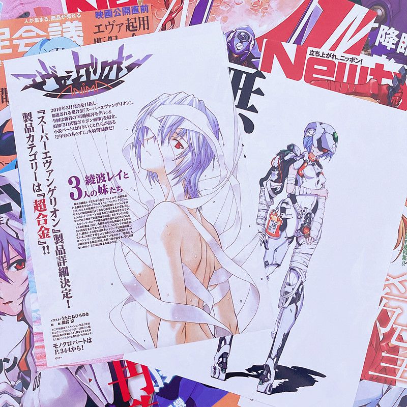 10/20/40 قطعة Evangelion Ayana - مراجعة Photography Magazine وسعره
