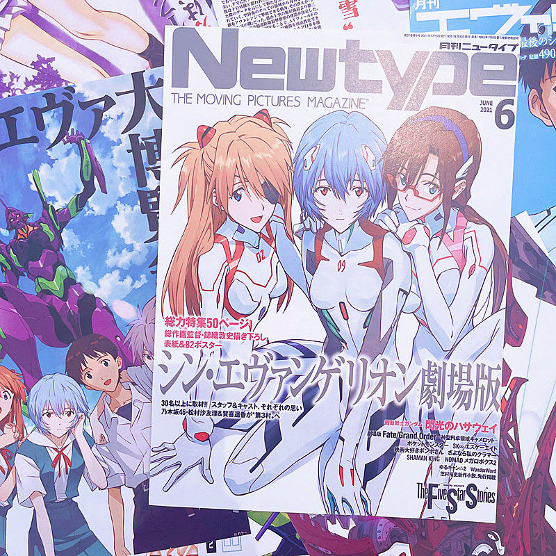 10/20/40 قطعة Evangelion Ayana - مراجعة Photography Magazine وسعره