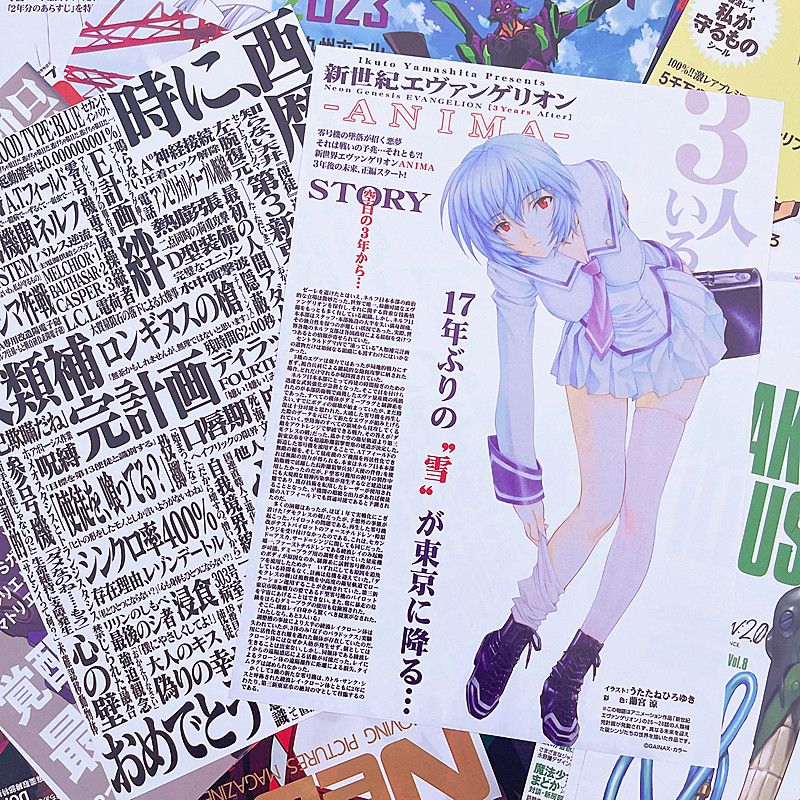 10/20/40 قطعة Evangelion Ayana - مراجعة Photography Magazine وسعره